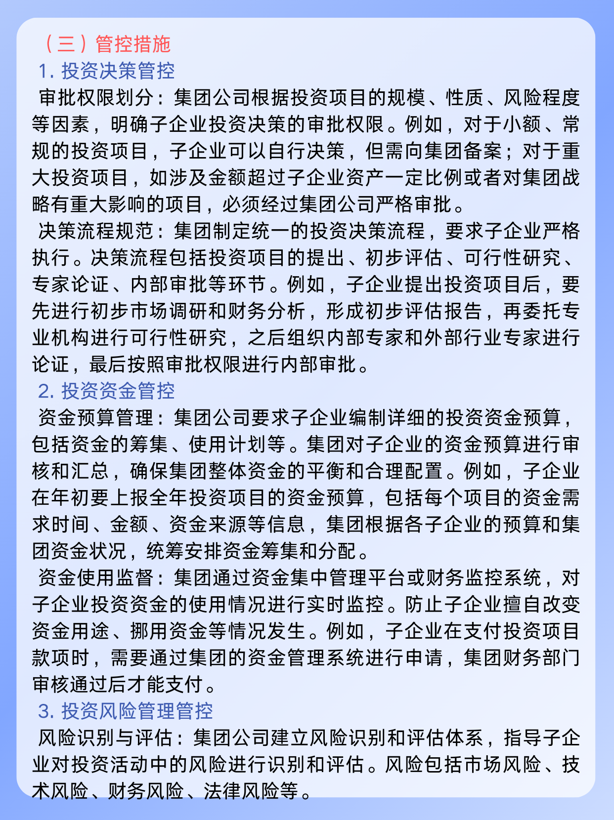 包含投资者普遍预期，区块链技术市场行情持续升温的词条
