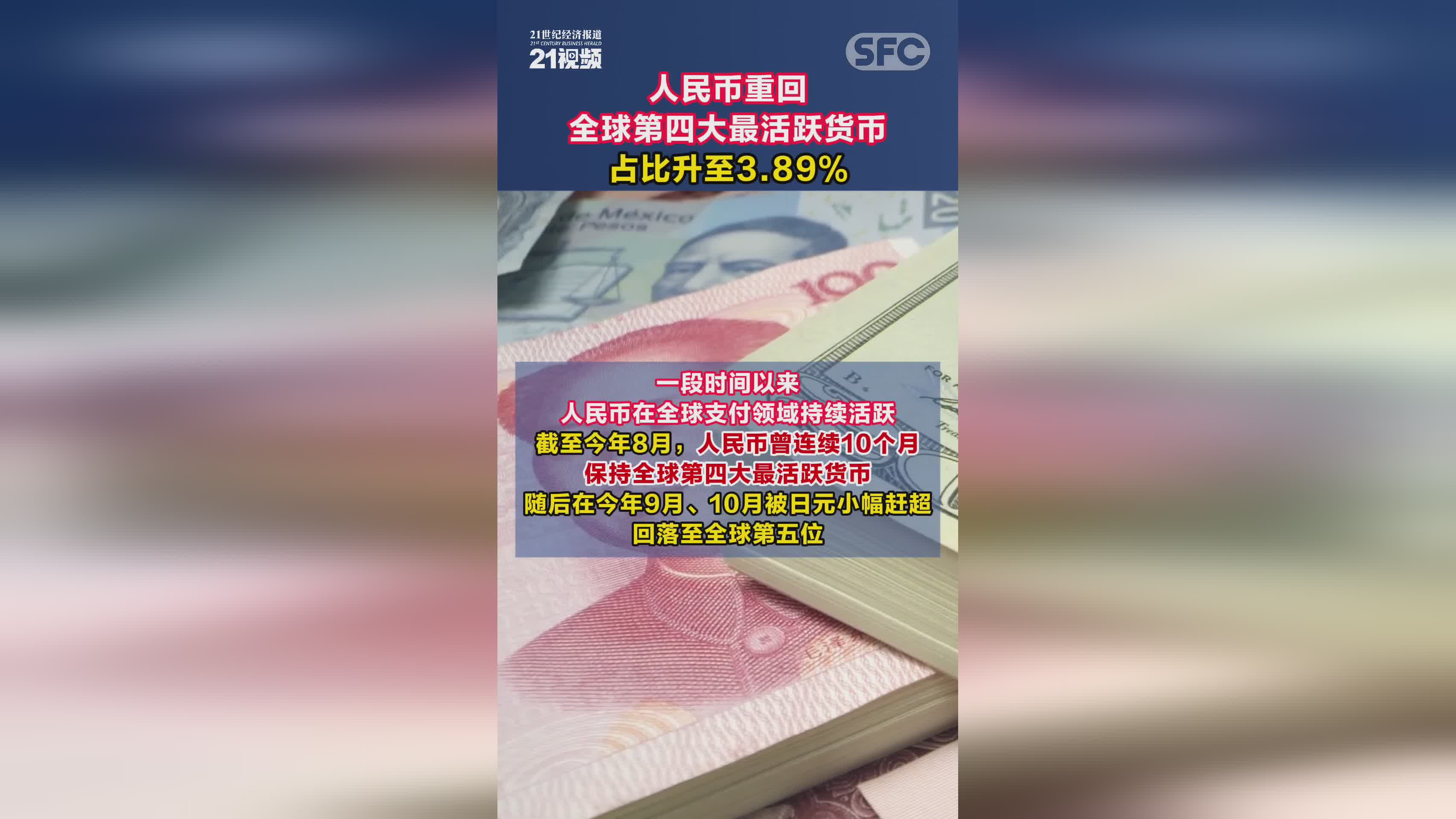 数据显示，稳定币成为全球关注焦点