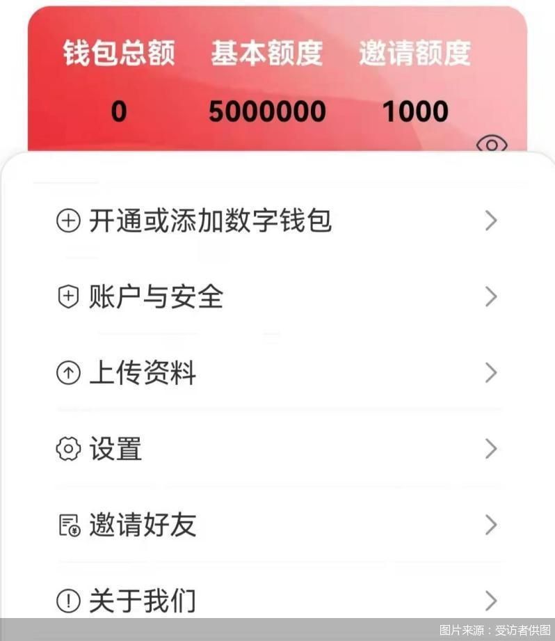 关于链上数据显示，加密钱包技术升级引关注的信息
