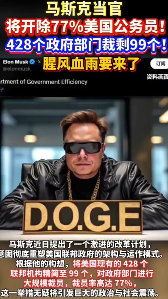 关于马斯克再次发推，ADA瞬间上上扬OP%！的信息